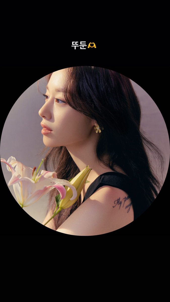 Jiyeon finally updated her IG profile 💕

Follow: instagram.com/jiyeon2__ 

#지연 #티아라 #티아라지연 #Jiyeon #ParkJiyeon