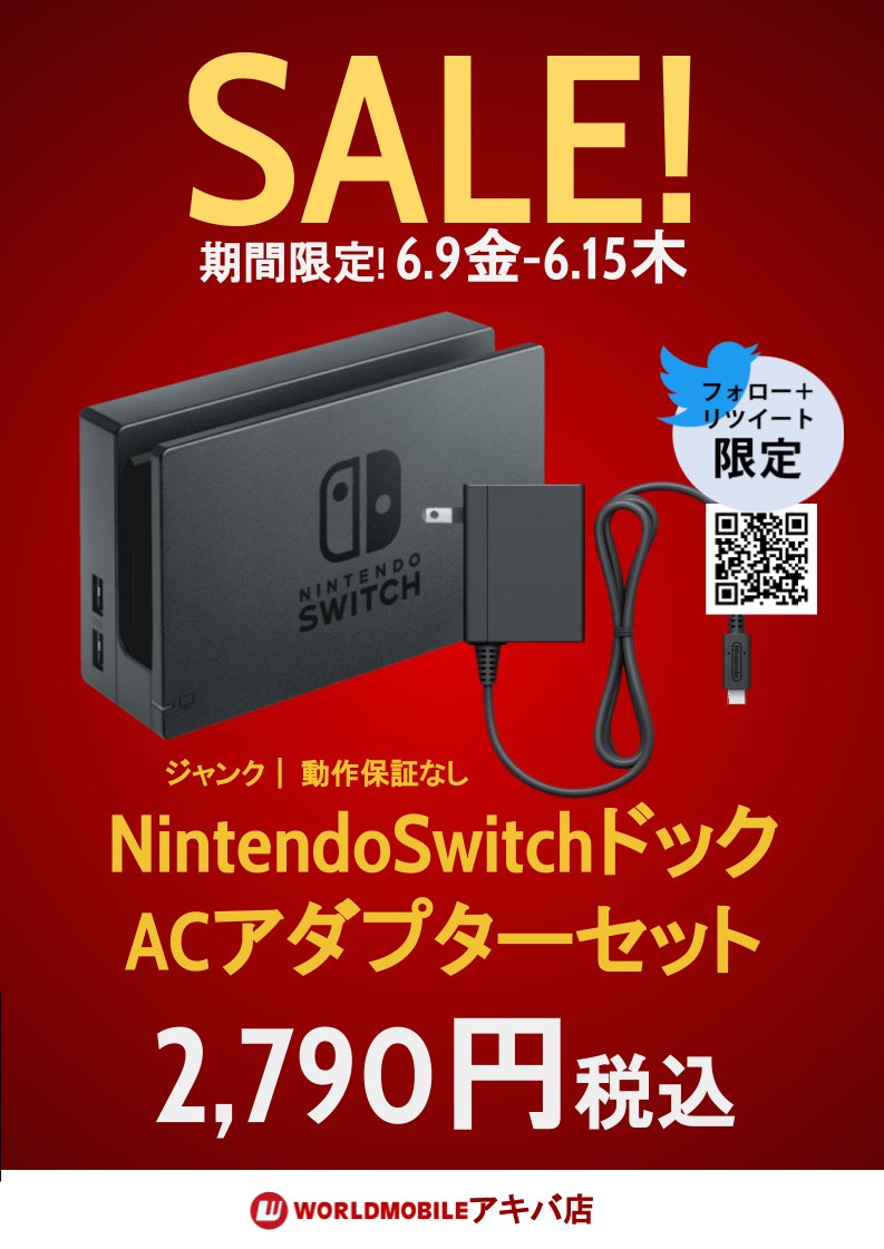 Ninon@アズールレーン 若松鯖 (@Ninonzzz) / X