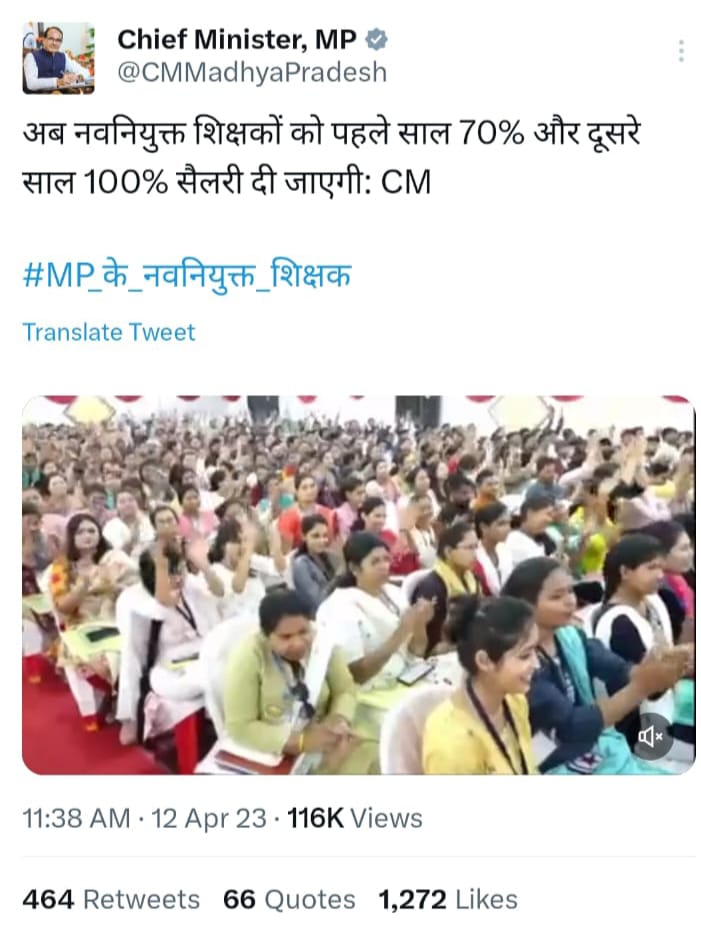 sumit_maida's tweet photo. @SusheelMehra7 @ChouhanShivraj @BJP4MP @CMMadhyaPradesh @drnarottammisra @PMOIndia @aajtak @ABPNews @Indersinghsjp @News24_MPCG @ZeeMPCG #IssueOrderFor_100Percent_Salary
आदरणीय मुख्यमंत्री जी अपना वादा पूरा कीजिए ।
@ChouhanShivraj 
@BJP4MP 
@CMMadhyaPradesh 
@drnarottammisra 
@PMOIndia 
@aajtak 
@ABPNews 
@Indersinghsjp 
@News24_MPCG 
@ZeeMPCG https://t.co/2K8eXuNo27