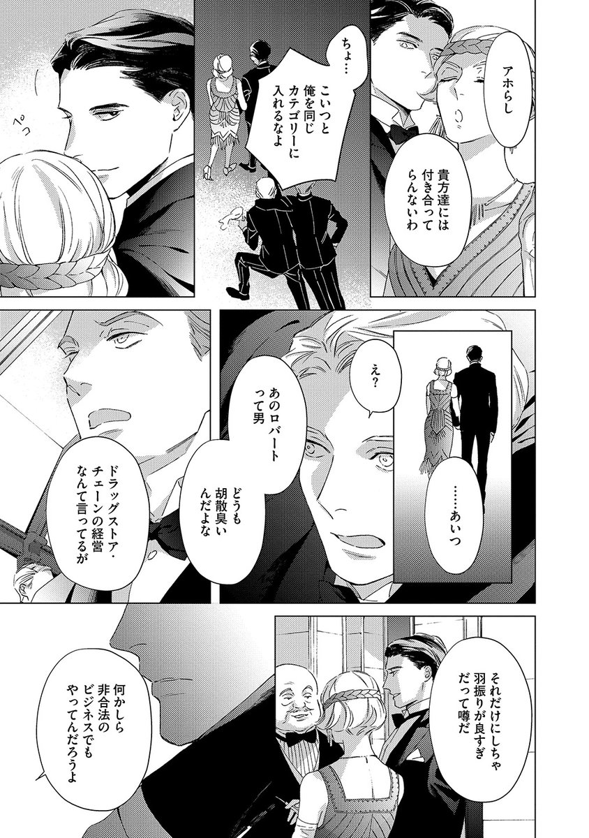 (3/8) 