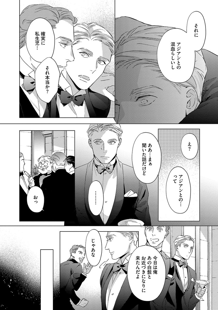 (3/8) 