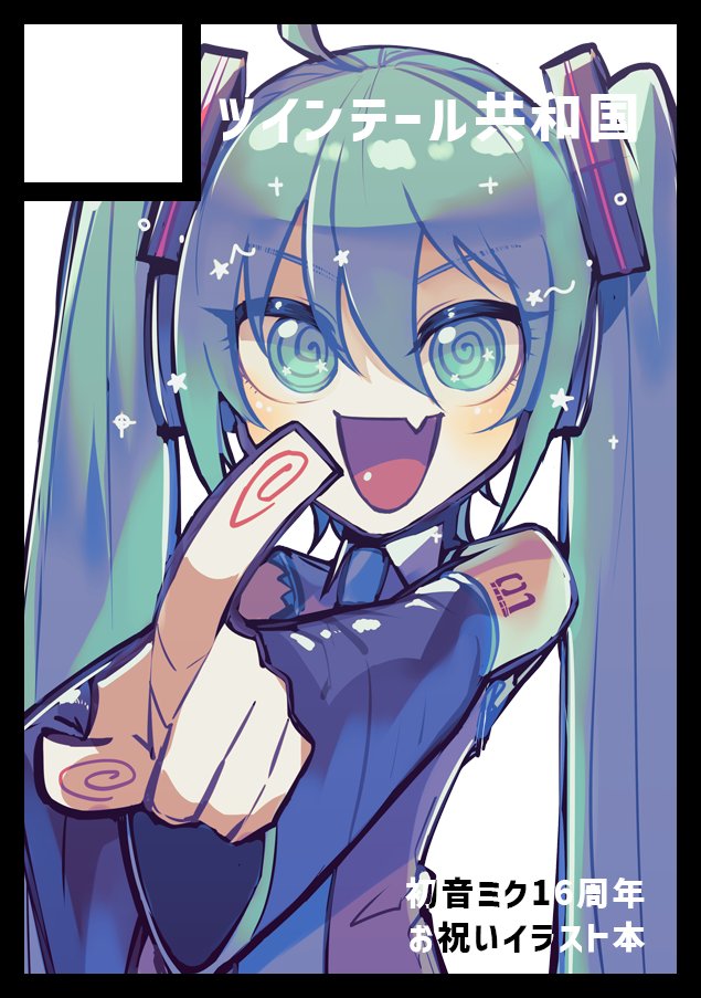 hatsune miku 1girl solo black border twintails border fang long hair  illustration images