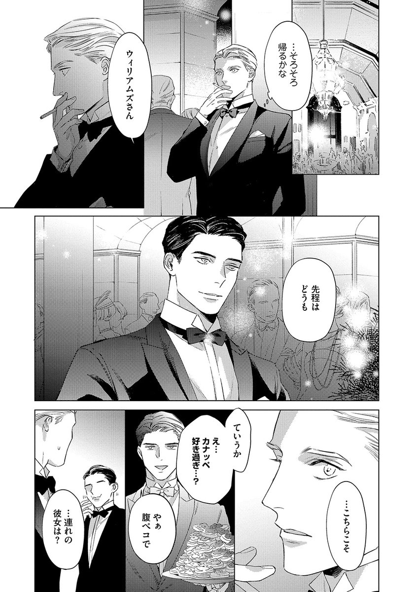 4/8） | 大島かもめ♢新刊「オフステージラブサイドRe」発売中 さんの