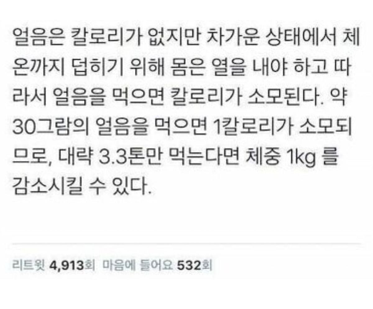 IME04876121's tweet photo. 다이어트 쉽게 하는법 https://t.co/JnWGDKUoXU
