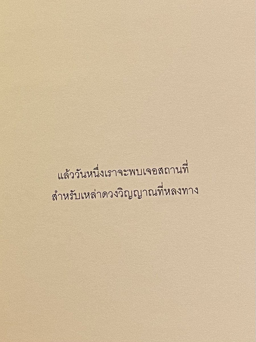 กลิ่นหนังสือ (@klinnangsue) on Twitter photo 