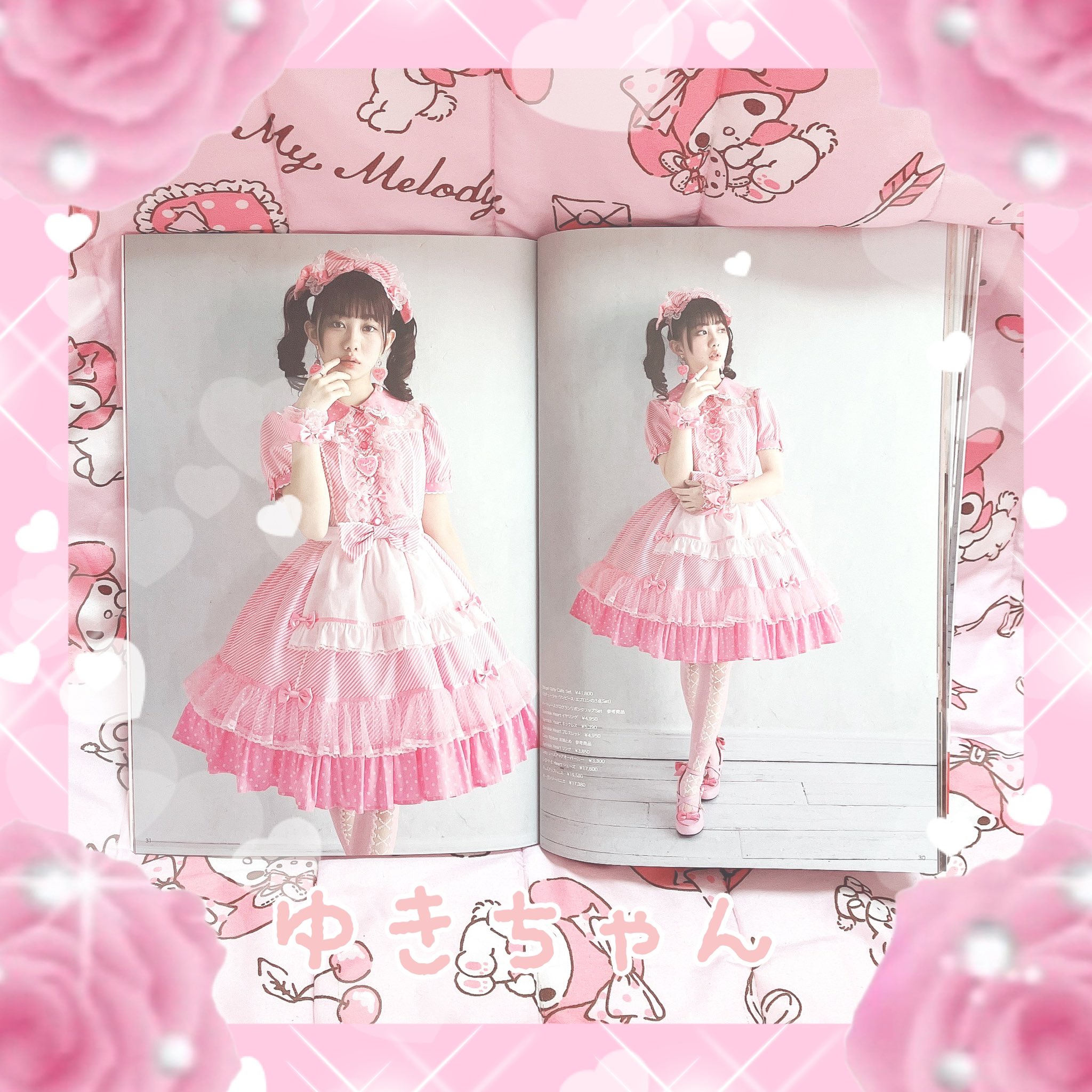 💓ゆきちゃんᕱ⑅ᕱ💓 on X: 💓ゆきちゃんᕱ⑅ᕱ💓 on X: