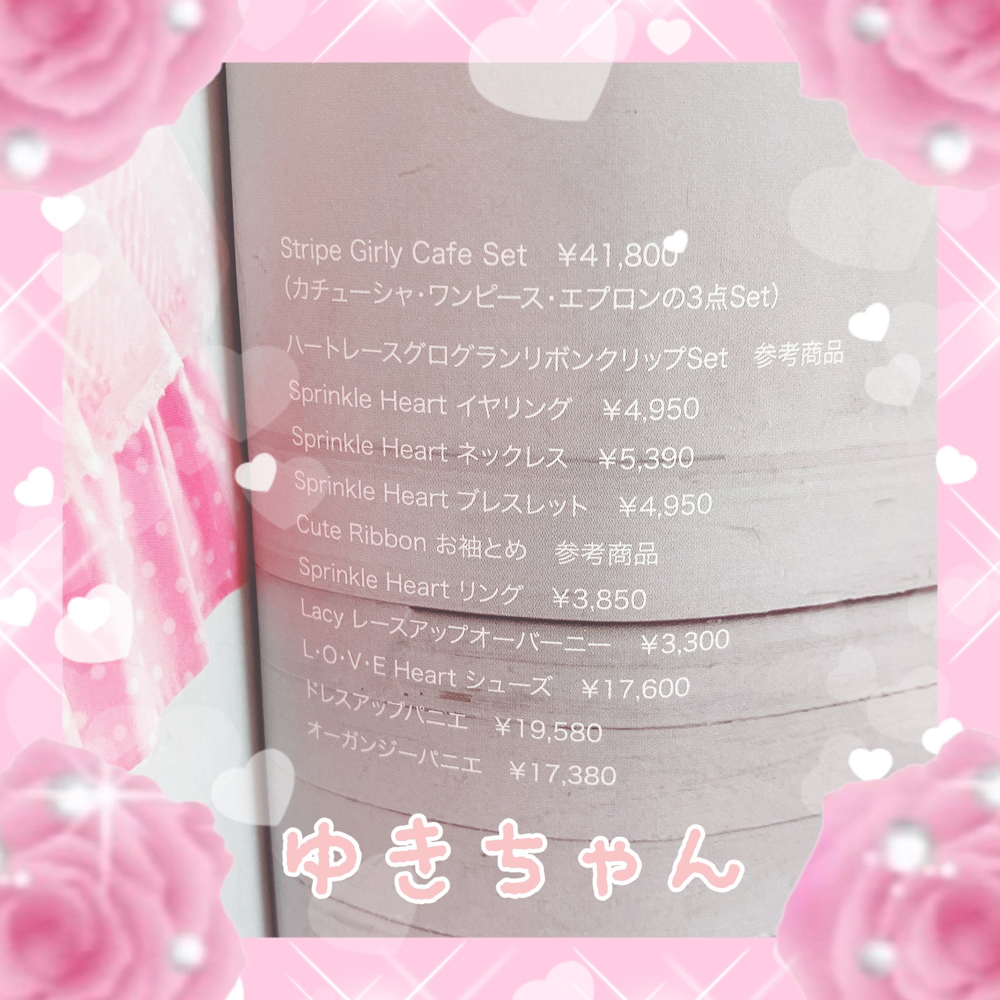 💓ゆきちゃんᕱ⑅ᕱ💓 on X: 