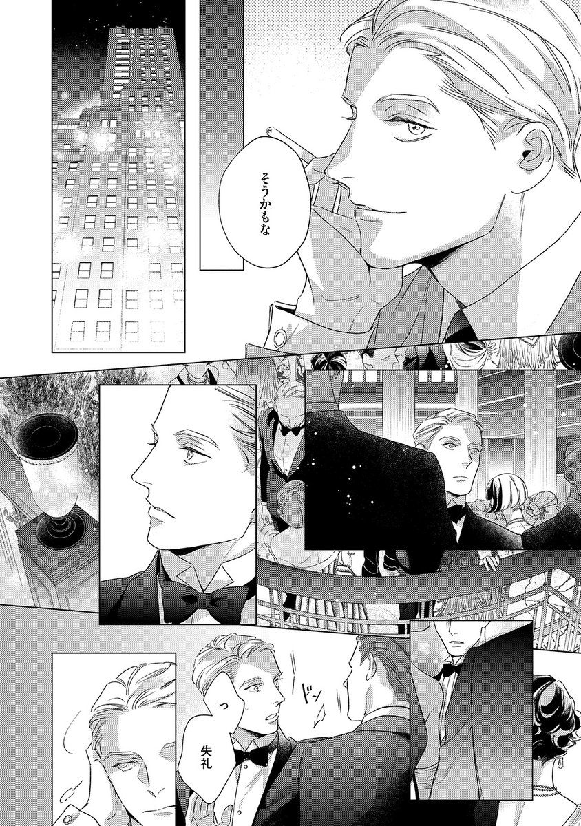 (6/8) 