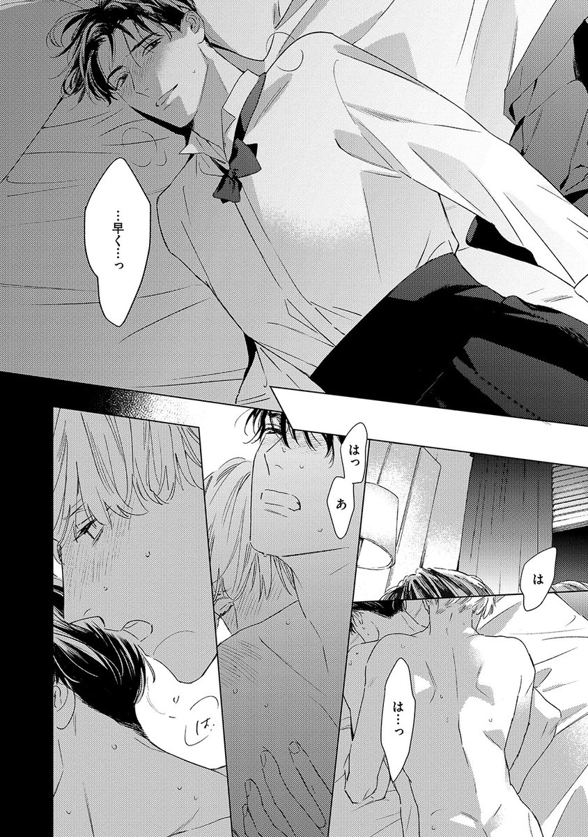 (7/8) 