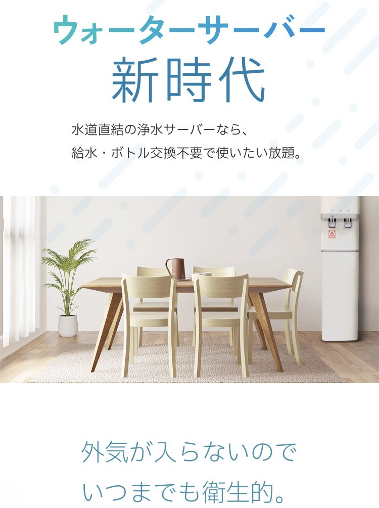リコbyアクアスタイル
mttag.com/s/HNdjNkwju-0