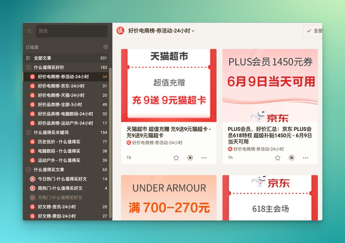 geekbb's tweet photo. 独剁剁不如众剁剁,618来临,分享我用 #RSSHub 定制的 “张大妈”各板块好价、史低、优惠卷信息订阅源。借助 #inoreader 高效地组织和管理这些订阅,每天抽出一点时间集中浏览优惠信息,真正成为时间管理大师! RSSHub 订阅《什么值得买》榜单分享https://t.co/yQMFNWE5ID https://t.co/OZqawhy2E0