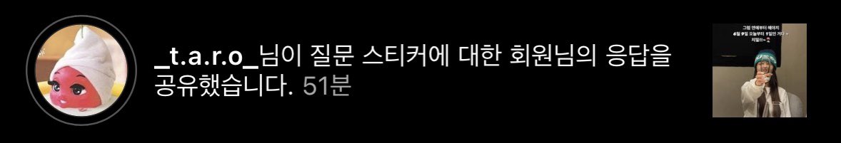 오늘부터 웅니 내꺼. 쾅쾅쾅!!!! 🤭🤭🤭❤️