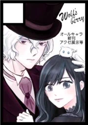 当選してました〜😂いよいよやばい!!
あなたのサークル「Wolf's berry」は、コミックマーケット102で「土曜日 東地区 "ヒ" ブロック 36a」に配置されました! 