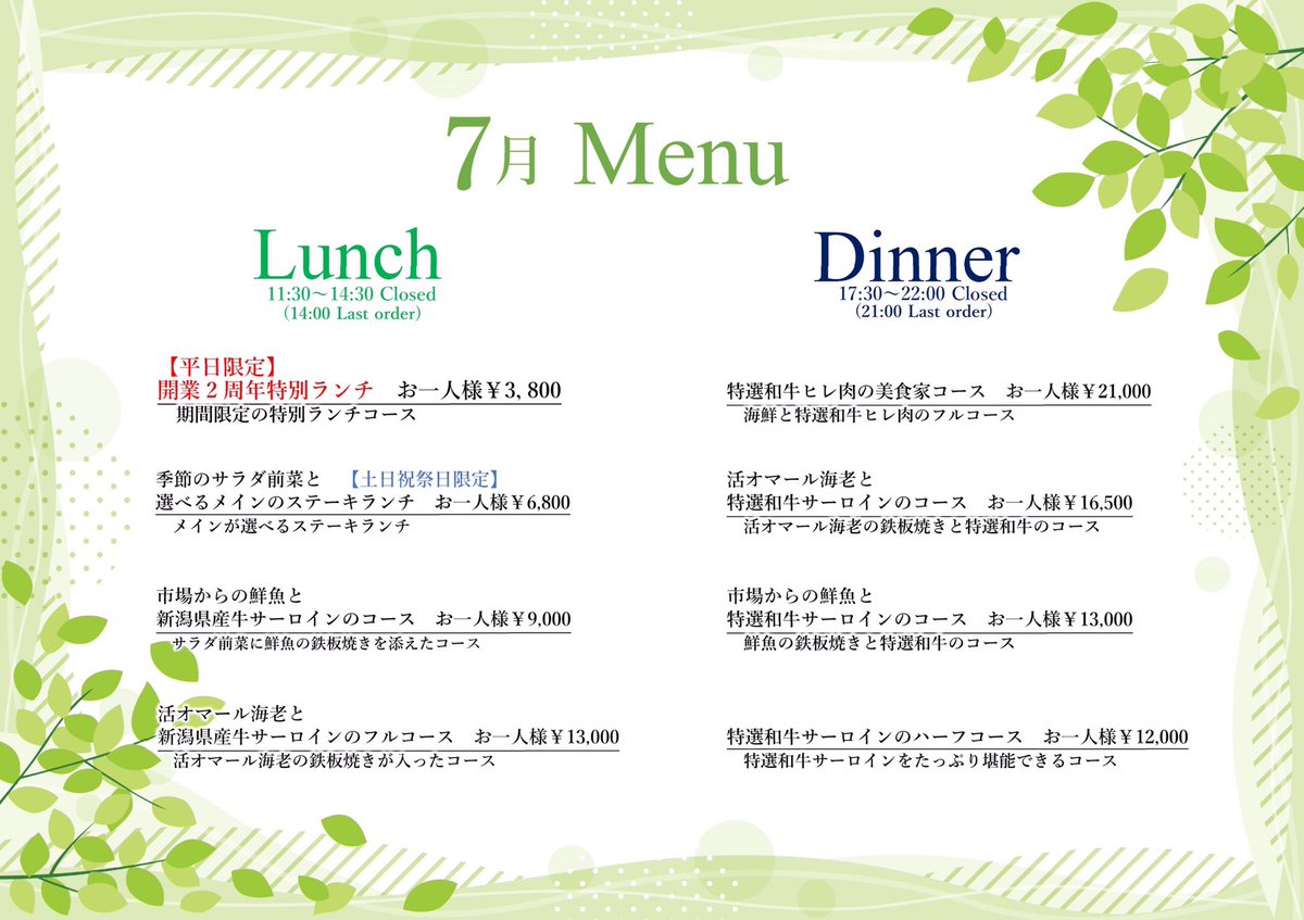 bettei_kanyoso tweet picture