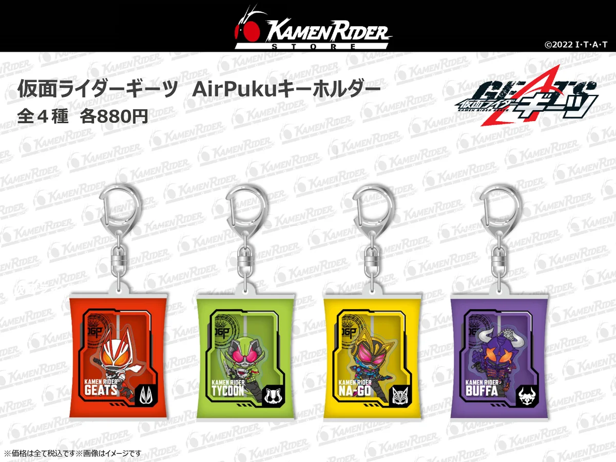 仮面ライダーストア on X: 