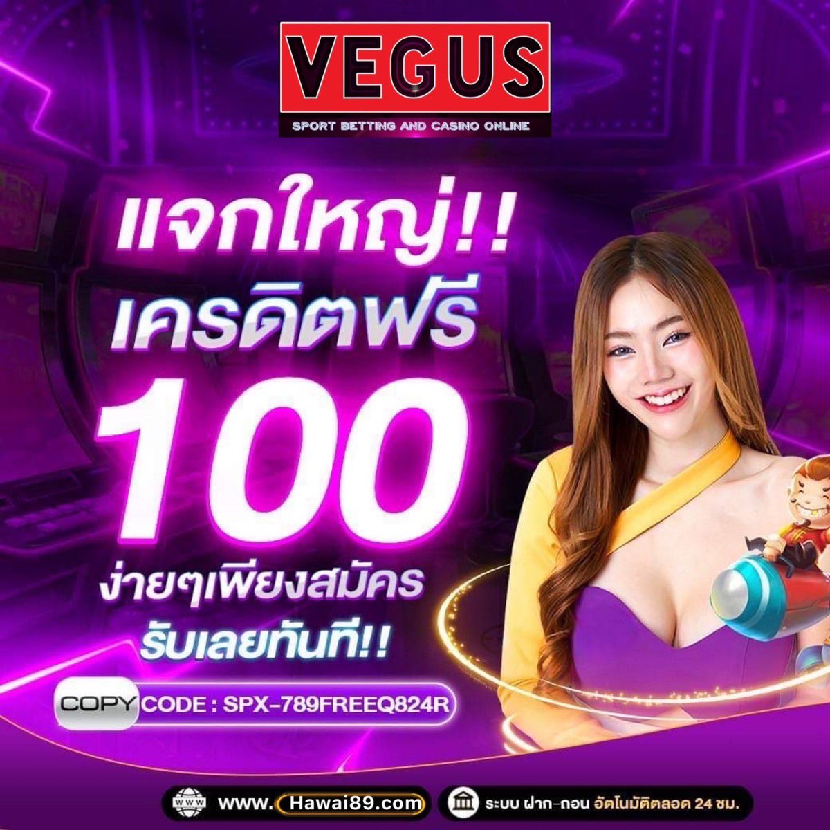 Hawai8899's tweet photo. 🧧เครดิตฟรี 1OO.OO 
💸ติดตาม+🔥รีทวีต+หัวใจ💖 
แจ้งว่ามาจากทวิตเตอร์

👉🏼ท่านจะได้รับฟรี 100 ทันที👈🏼
        🙌🏻ทำยอดถึง 500🙌🏻
⚡️ถอนเงิน 200บาท ฟรีทันที⚡️

กดรับที่นี่ : https://t.co/58DTmvol3y

#เครดิตฟรี100 #เครดิตฟรีกดรับเอง #เครดิตฟรีล่าสุด #เครดิตฟรีไม่ต้องฝากไม่ต้องแชร์ #เครดิตฟรี #ทุนน้อย #ทุนน้อยแตกหนัก #เครดิตฟรี50 #เครดิตฟรี2023