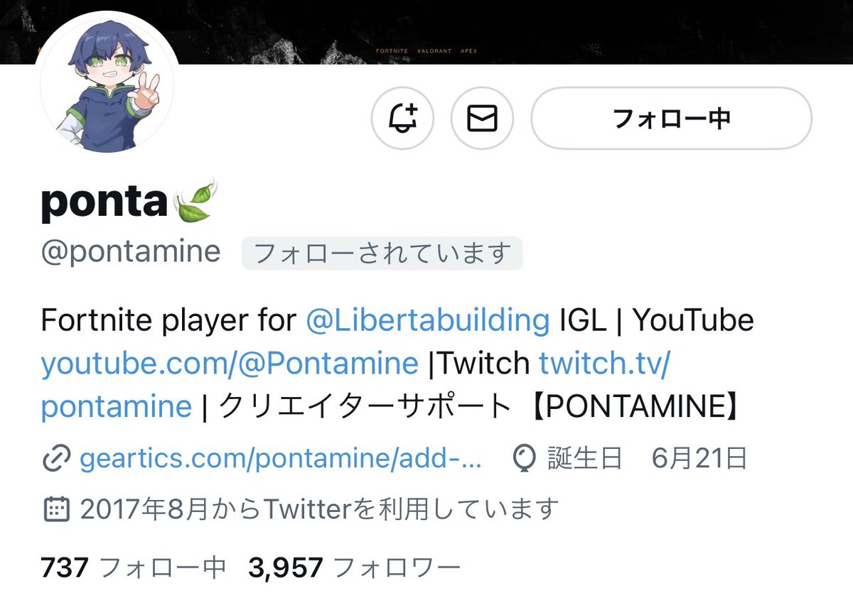 ダウンタイム中にフォロワー4000人行きたいのでRTしてくれた方の中から何人かフォロバします〜！