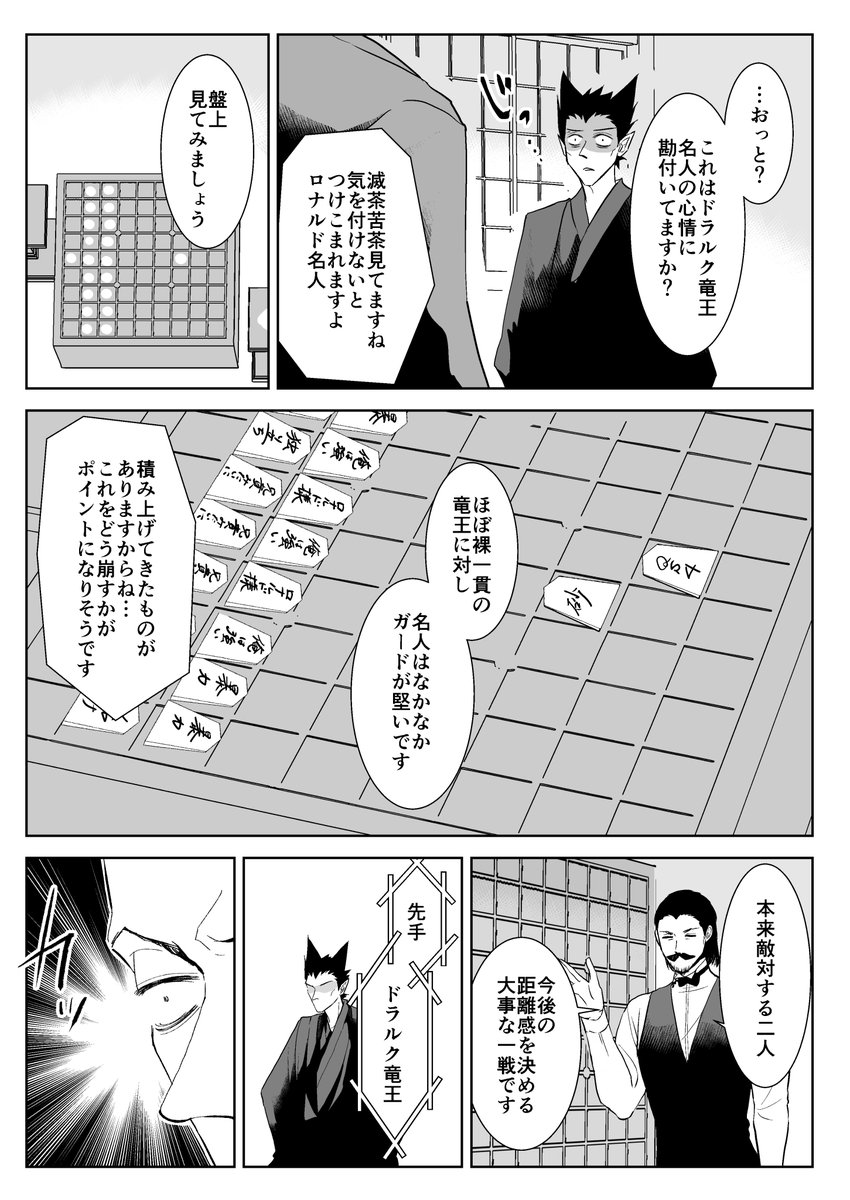 新刊予約始まりました。よろしくお願いします! ⚠️6/25現地頒布なし、当面通販のみです  

【NOISILY2】
 WEB漫画再録&修正&描き下ろし 
A5/R18/表紙込110P
https://t.co/08oC80WicM

ドラロナメインで他キャラも沢山。主にギャグ。
pixivに長めのサンプルあります↓
https://t.co/1zHTlbJPlj 