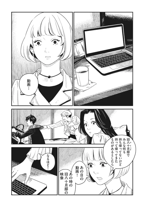 (2/7) 
