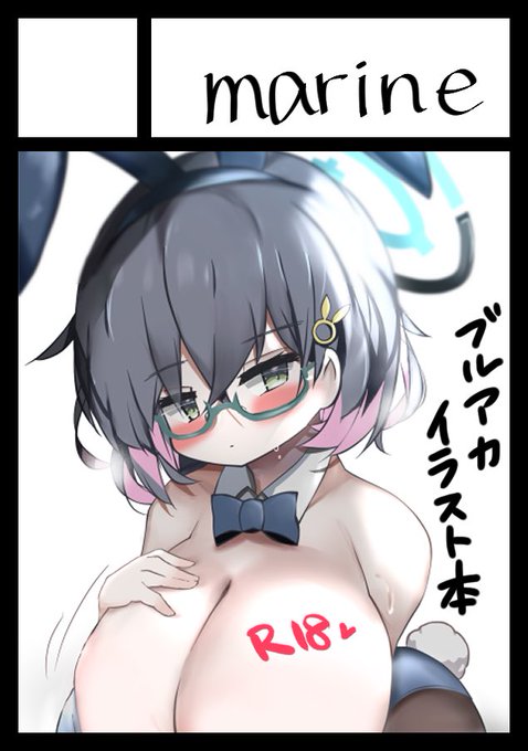 夏コミC102参加します。
ブルアカ イラスト本です。
(おっぱい多め)

催眠かけられた生徒達が先生にオナホにされたりします、よろしくね🍼🍼

土曜日 西地区 "は" ブロック 38a 