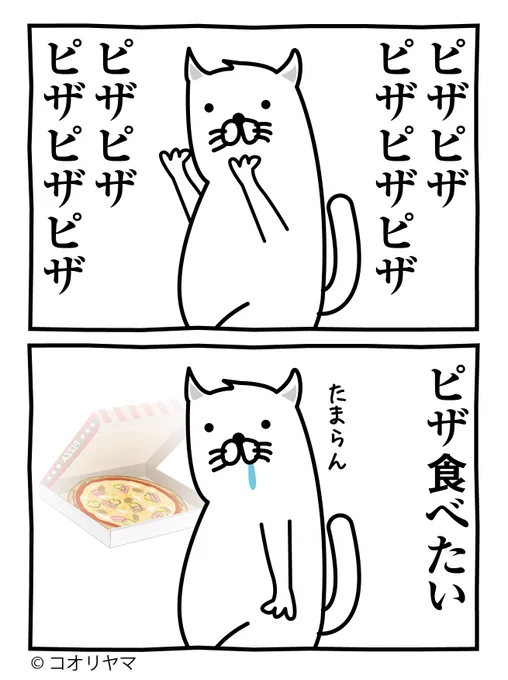 10回クイズ…!