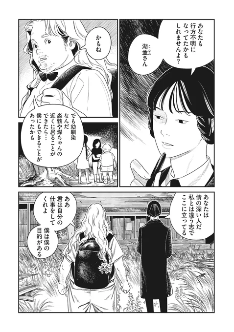(4/7) 