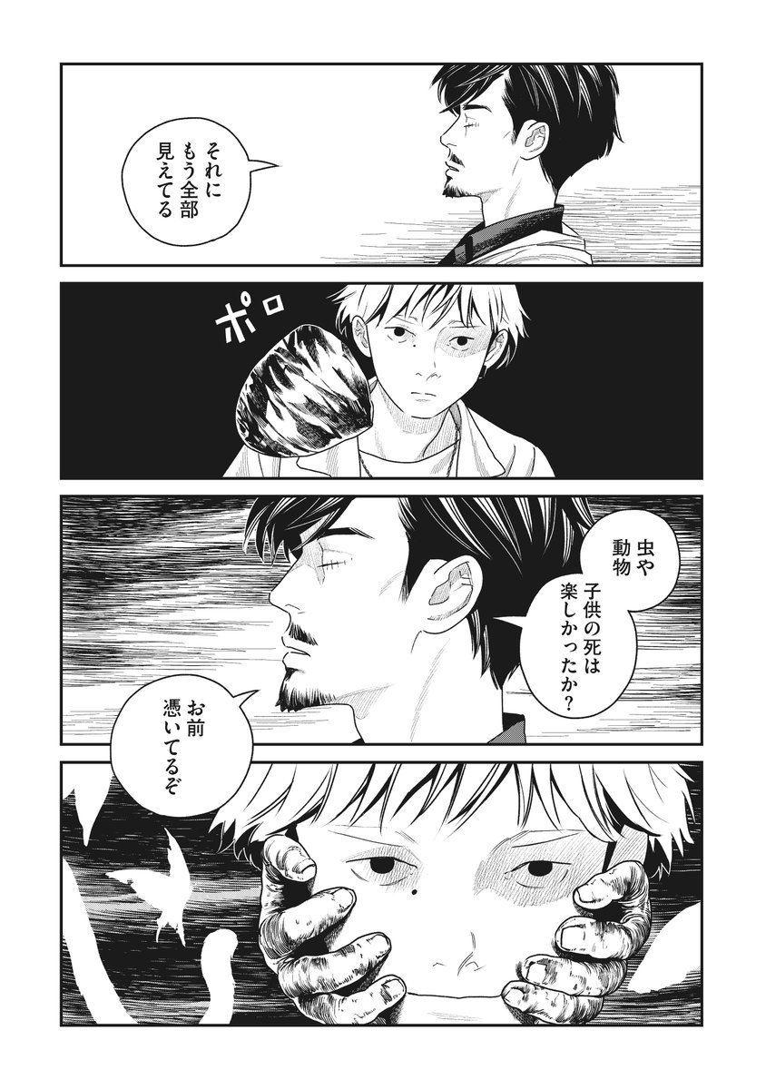 (5/7) 