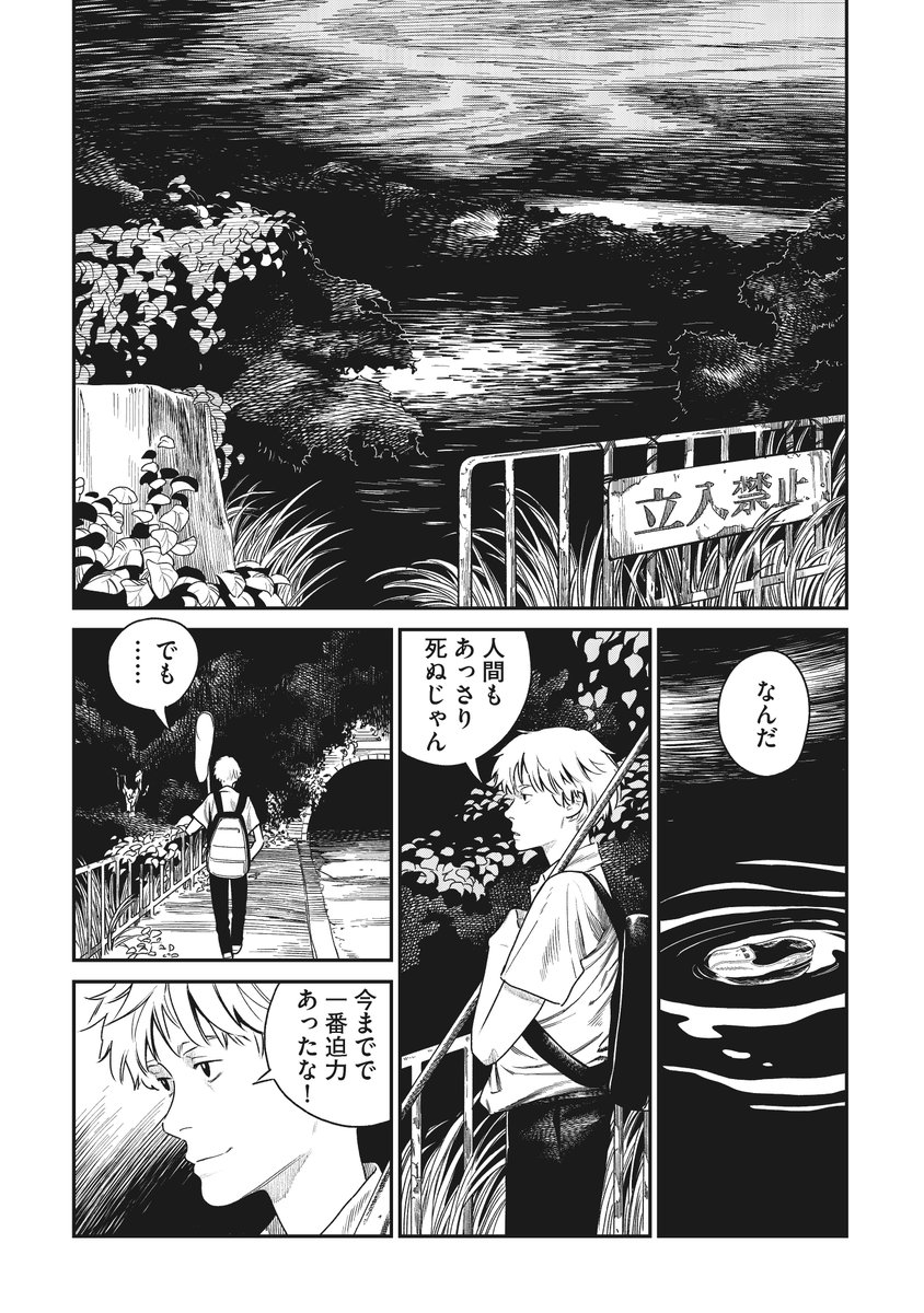 (6/7) 