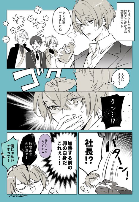 RT @nnnrc: ちょっとした毒