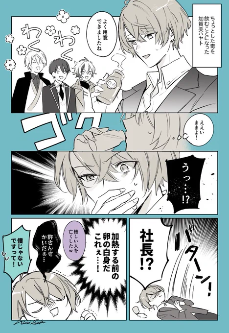 RT @nnnrc: ちょっとした毒