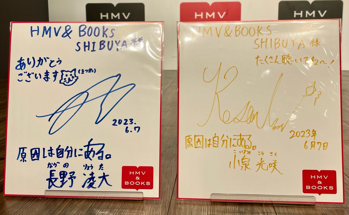 HMV&BOOKS SHIBUYA on X