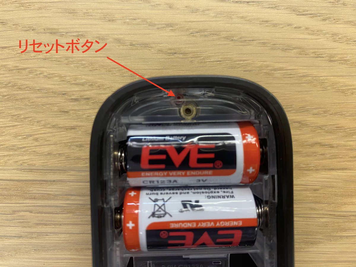 セサミタッチProリセットボタン】 セサミタッチProのリセットボタンは