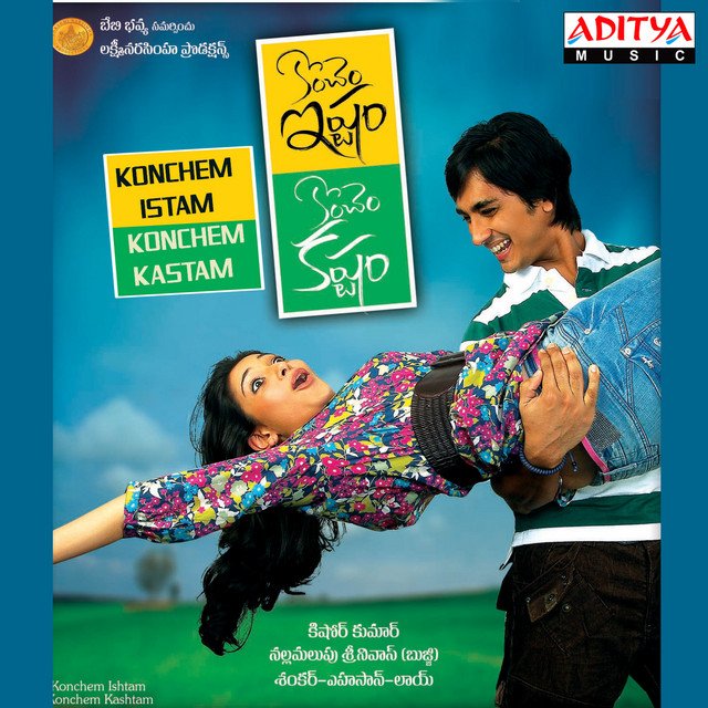 The Album of #KonchemIshtamKonchemKashtam is such a soothing one ❤. it's been almost 15 years since the movie release but the songs are still so refreshing 🎶🎵
@Shankar_Live and Team 😎🤘

#Siddharth
#TamannaahBhatia