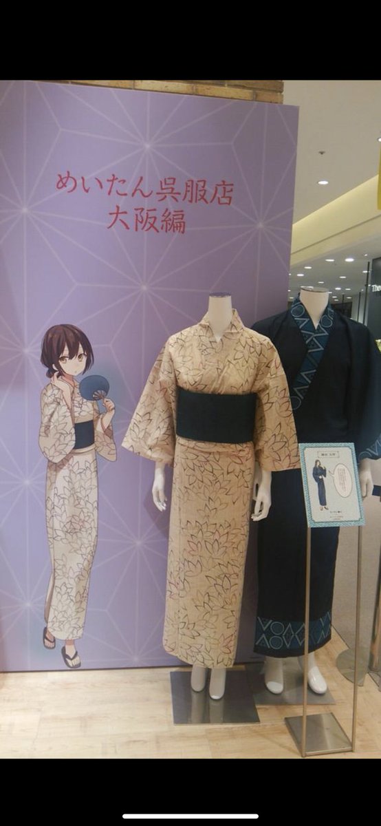 まめたぬ tweet media