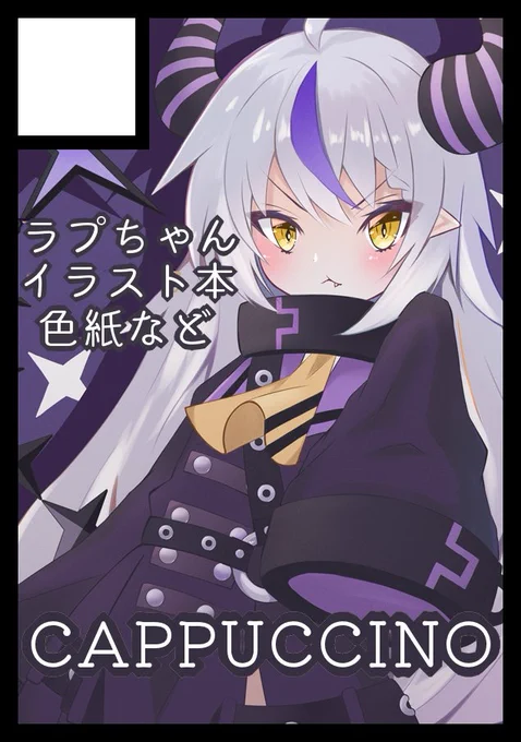 あなたのサークル「CAPPUCCINO」は、コミックマーケット102で「土曜日 東地区 "G" ブロック 54b」に配置されました!  受かってました!!仕事マジでヤバいのでヤバいくらい頑張らないとですわ!!  コミケWebカタログにてサークル情報ページ公開中です!  #C102WebCatalog