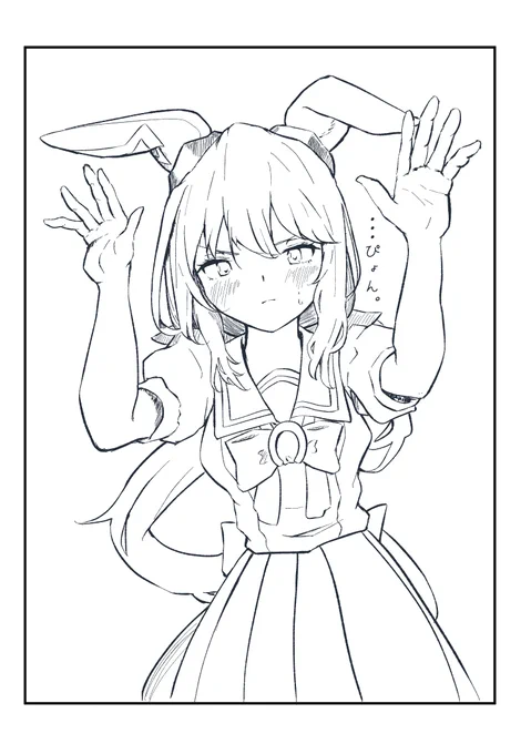 うさぎさん