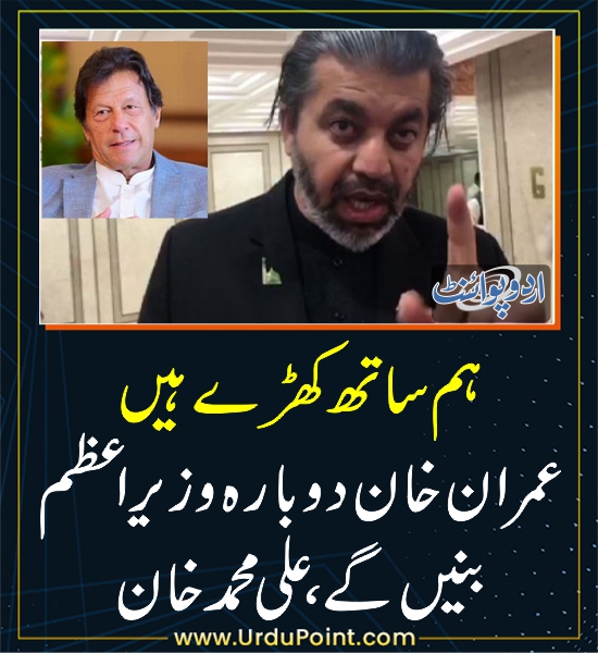 UrduPoint اردوپوائنٹ tweet media