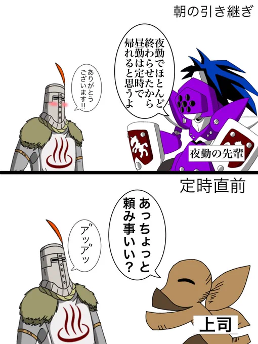 仕事終わりィィィィッ! 口呼吸すれば喉が焼けるように痛いし、鼻呼吸は鼻水で封じられるしでマジしんどい...。 今日よく無事に仕事終えれたな...。 でもこういう時って人の優しさが身に染みるよね。 もう今日1日声全然出せなかったわ...。 帰りの運転で事故らないか心配...。