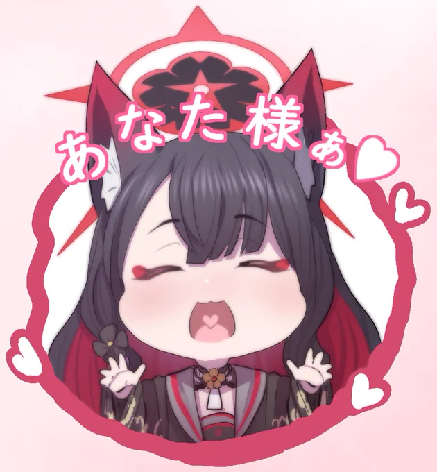 これは今回のお気に入りのワカモさん