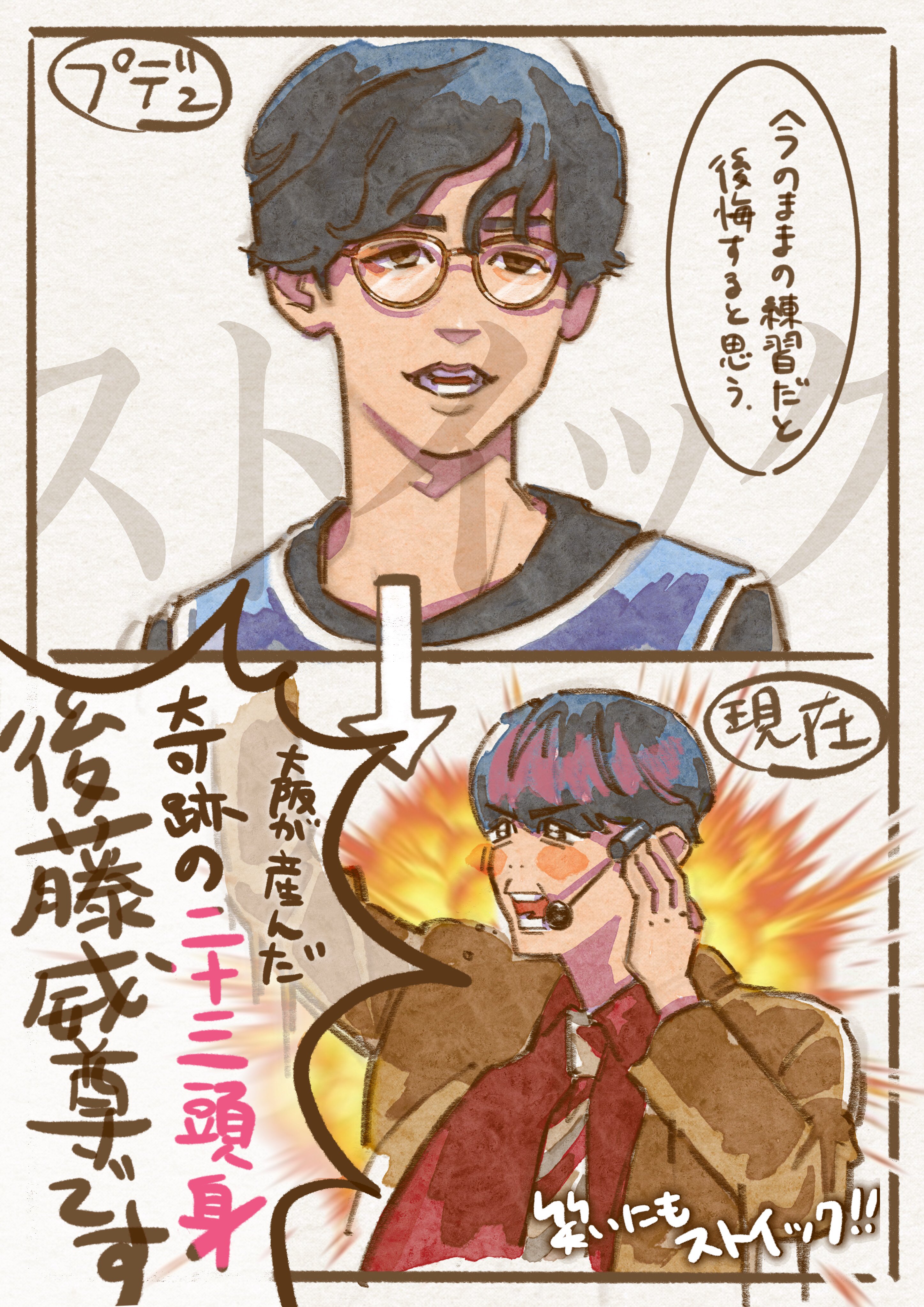 シロ🦊🌻 (@lmrruchandme) / X