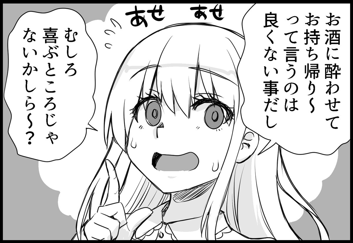 6月18日サンクリあわせ新刊 高雄本「高雄の恋は確認が念入り(仮)」 サンプル9/21  「選択肢ローラー」  サンプル最速更新: #艦これ #高雄