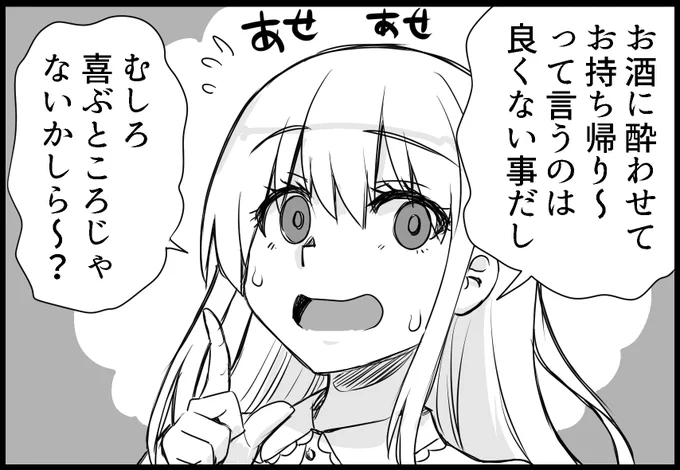 6月18日サンクリあわせ新刊 高雄本「高雄の恋は確認が念入り(仮)」 サンプル9/21  「選択肢ローラー」  サンプル最速更新: #艦これ #高雄