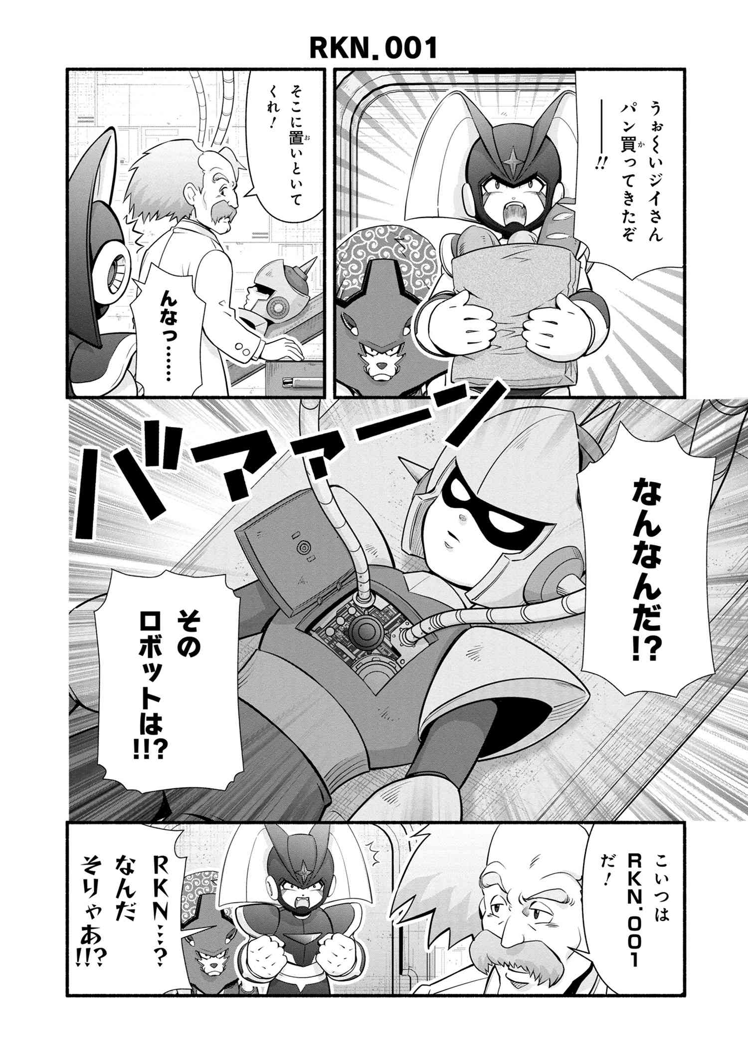 ヤングエースUP公式 on X: 