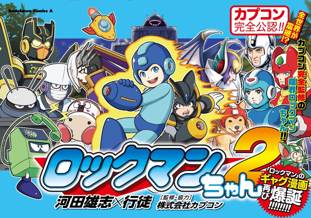 ヤングエースUP公式 on X: ヤングエースUP公式 on X: