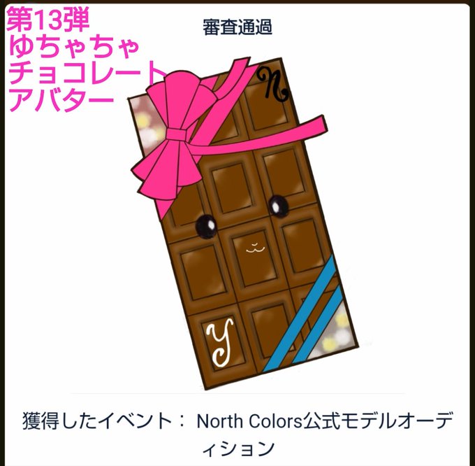 Twitterのコスプレ画像7