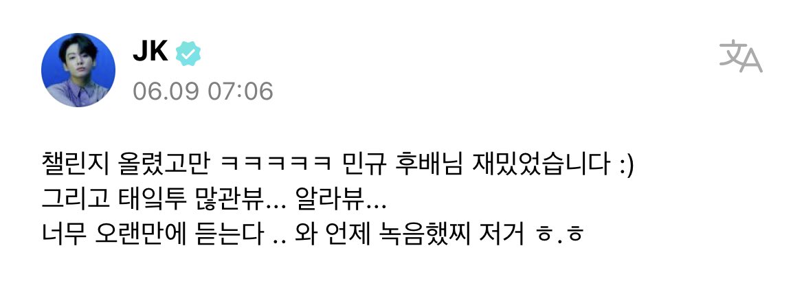 miiniyoongs's tweet photo. [230609 Jungkook Weverse Post]

🐰 i see you’ve uploaded the challenge kekeke mingyu hoobae-nim (junior) it was fun :)
and please give lots of love to ‘take two’… i love you…
im hearing it for the first in a such a long time ..  wow when was that recorded heh . heh https://t.co/sTv6oxzyv6