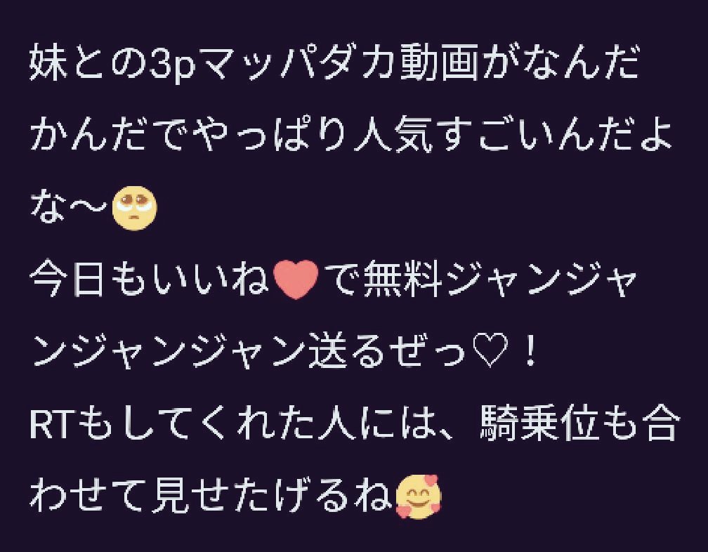 yuzuyuzudesu1's tweet photo. 姉妹3pマッ裸見たい人へ、一度見せてあげたいです。いいね❤で今から配布していくね！ https://t.co/VEVKvrEu9k