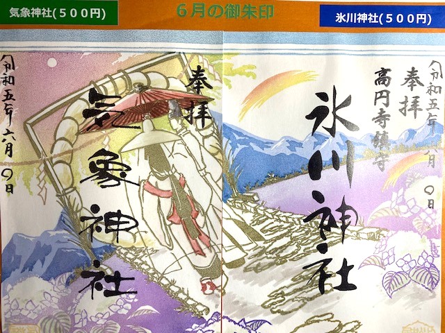 高円寺氷川神社 日本唯一の気象神社 on X: 