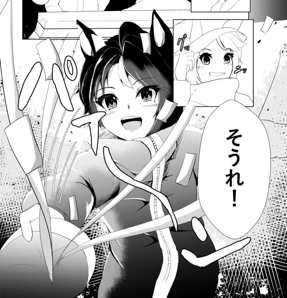 フジキセキさんの幼少期の本だったらいいなの感覚で原稿してます