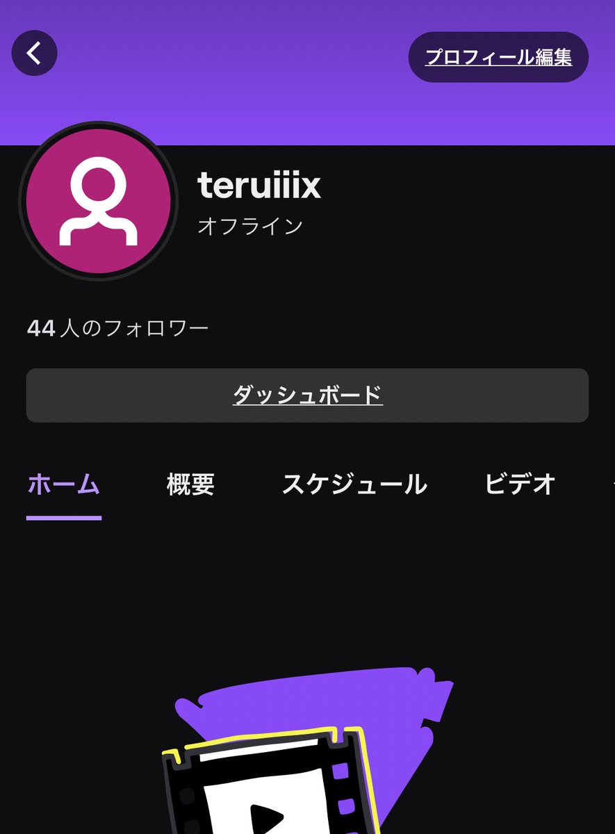 girlstalk_jp's tweet photo. アカウント復活させたら、Twitchで色々やりたいな。
Twitchのやり方（クリエイター向け）の有識者いたら、教えてくれ。

いまこれ↓
なぜかフォロワー数人いるけどなんだこれ何すればいいんだ https://t.co/g0GDFDDlLV